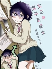 零号机体机甲漫画改编海报